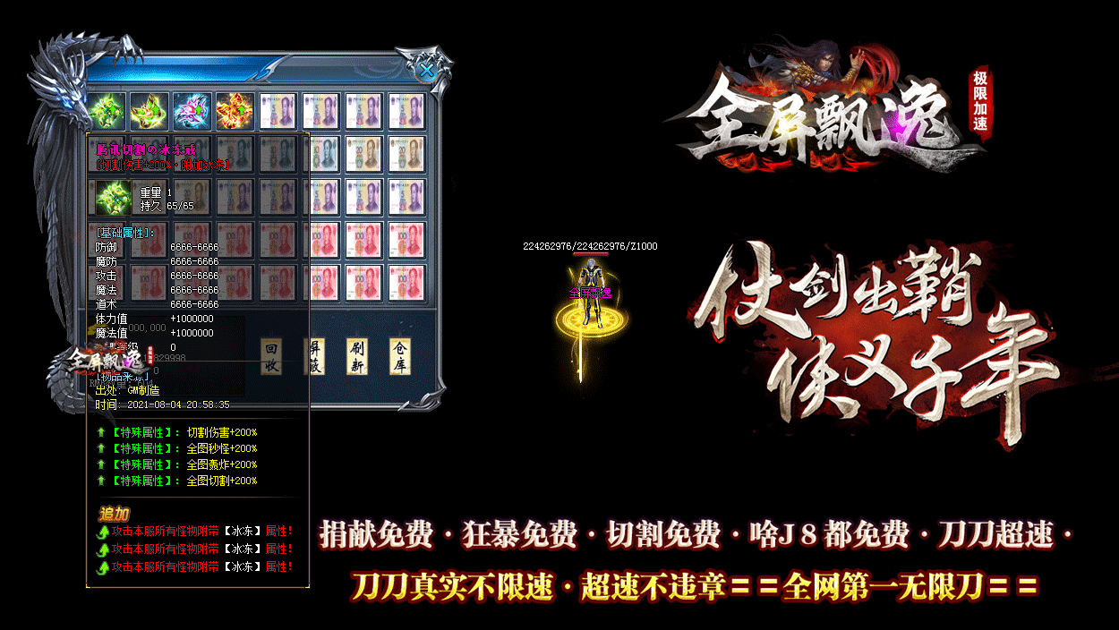 description 